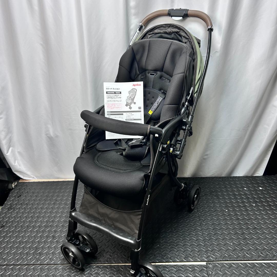【美品】アップリカ　ベビーカー　ラクーナ　クッション AE　両対面式　AB型