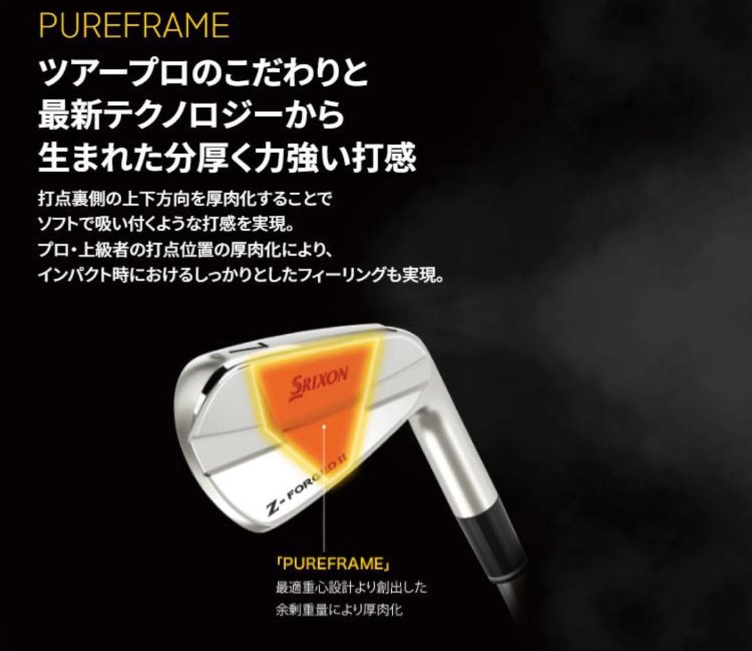 新品 スリクソン SRIXON Z FORGEDⅡアイアン 6本セット S 松山