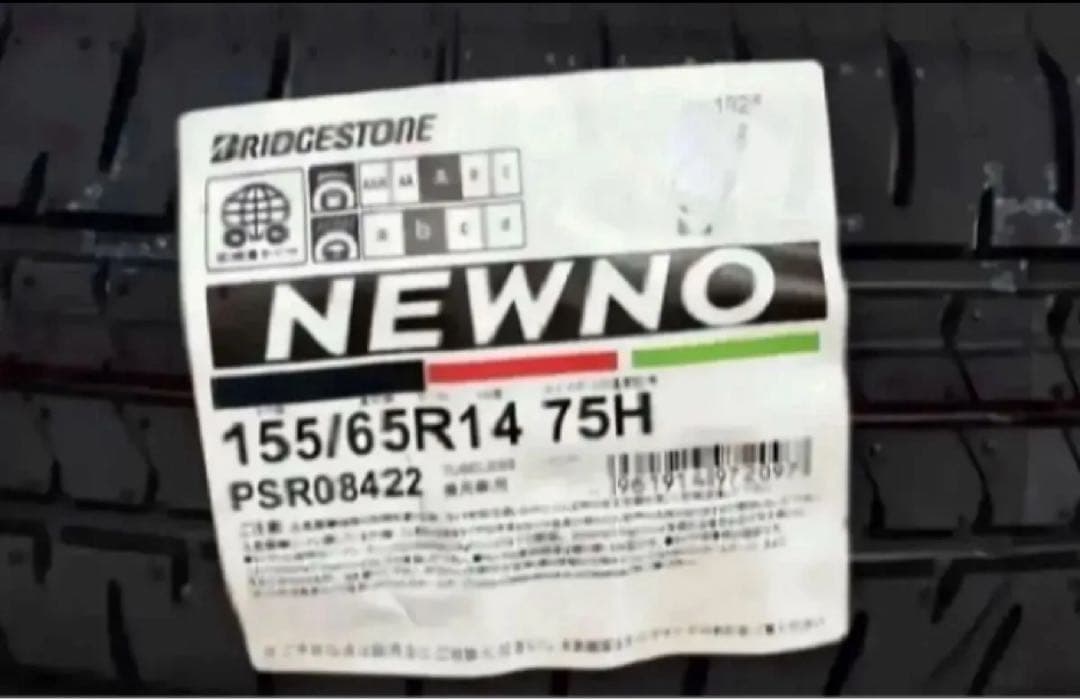 BRIDGESTONE NEWNO 155/65R14 新品タイヤ4本
