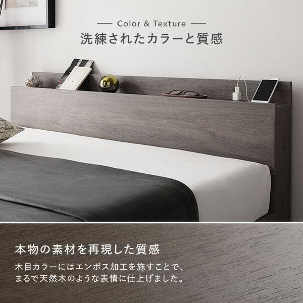 ベッド シングル ベッドフレームのみ グレージュ 宮付 すのこベッド