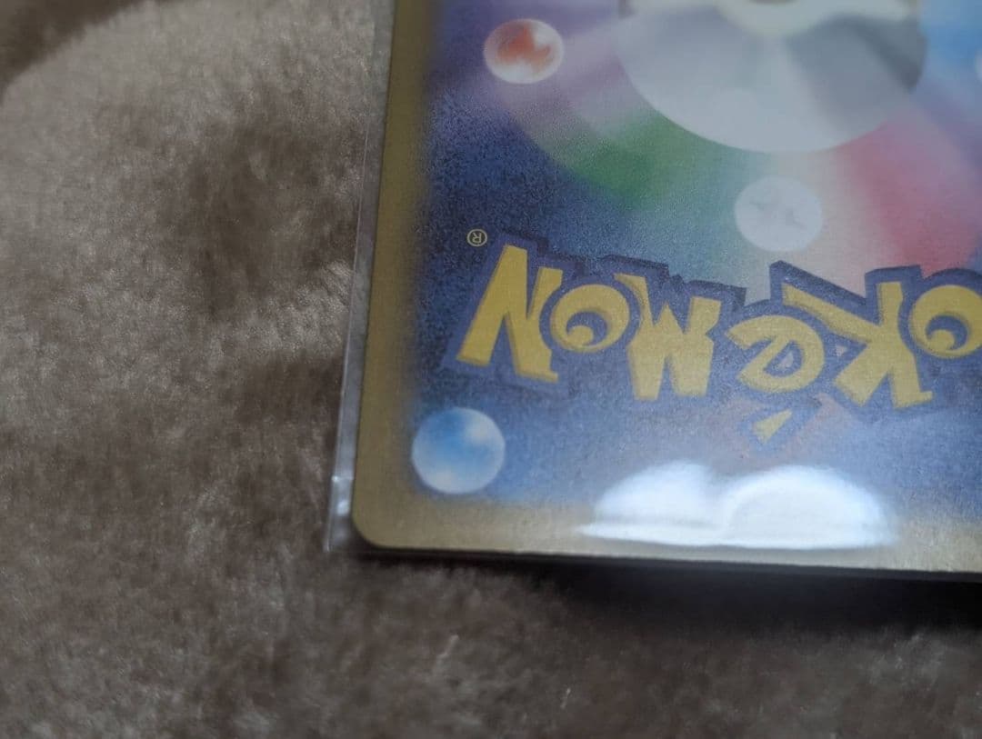 k*k様 ま*引様 メガジガルデex MUR 117/080 ポケモンカード