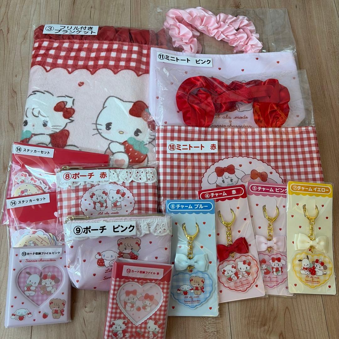 サンリオ リルアラモード　サンリオキャラクターズ当たりくじ