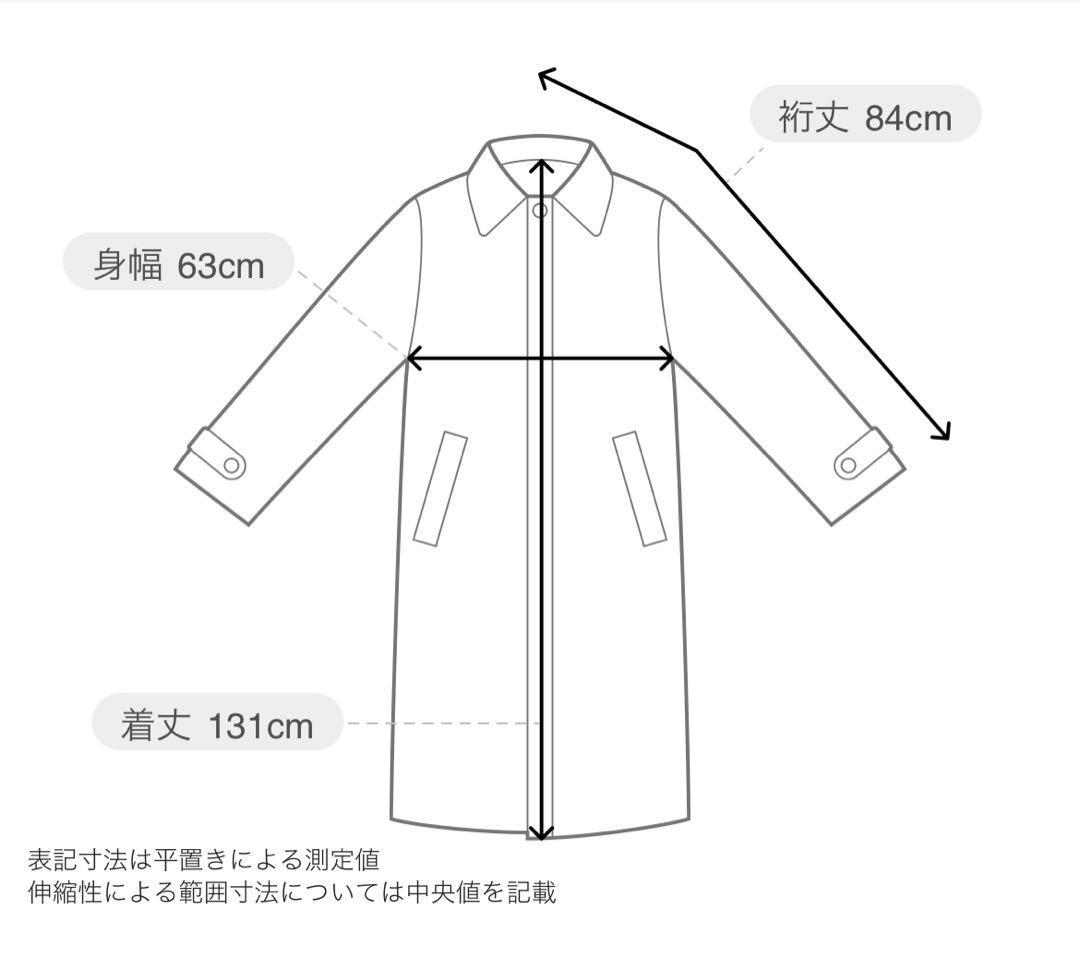 ねる　Yuki Hashimoto トレンチコート