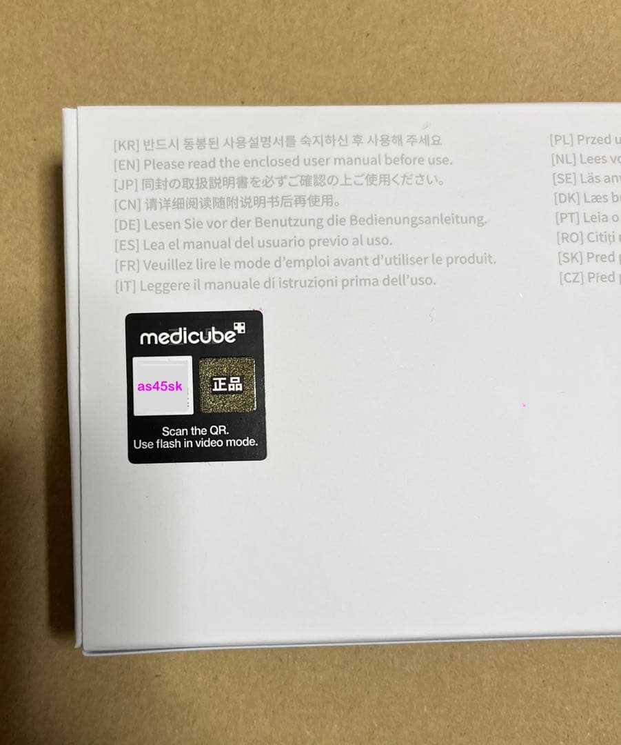 medicube メディキューブ ブースタープロ 　ラベンダー　くまヘッド付き