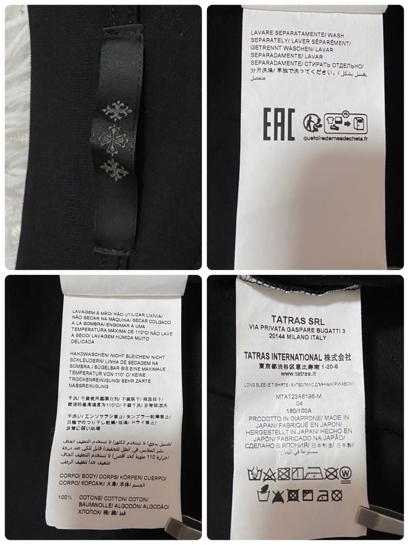 【即完売デザイン】タトラス スタッズロゴ 長袖 ロンT SICADO 美品