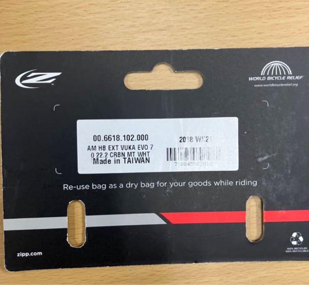 最終価格新品未使用　ZIPP VUKA EVO 7 カーボンDHバー ジップ