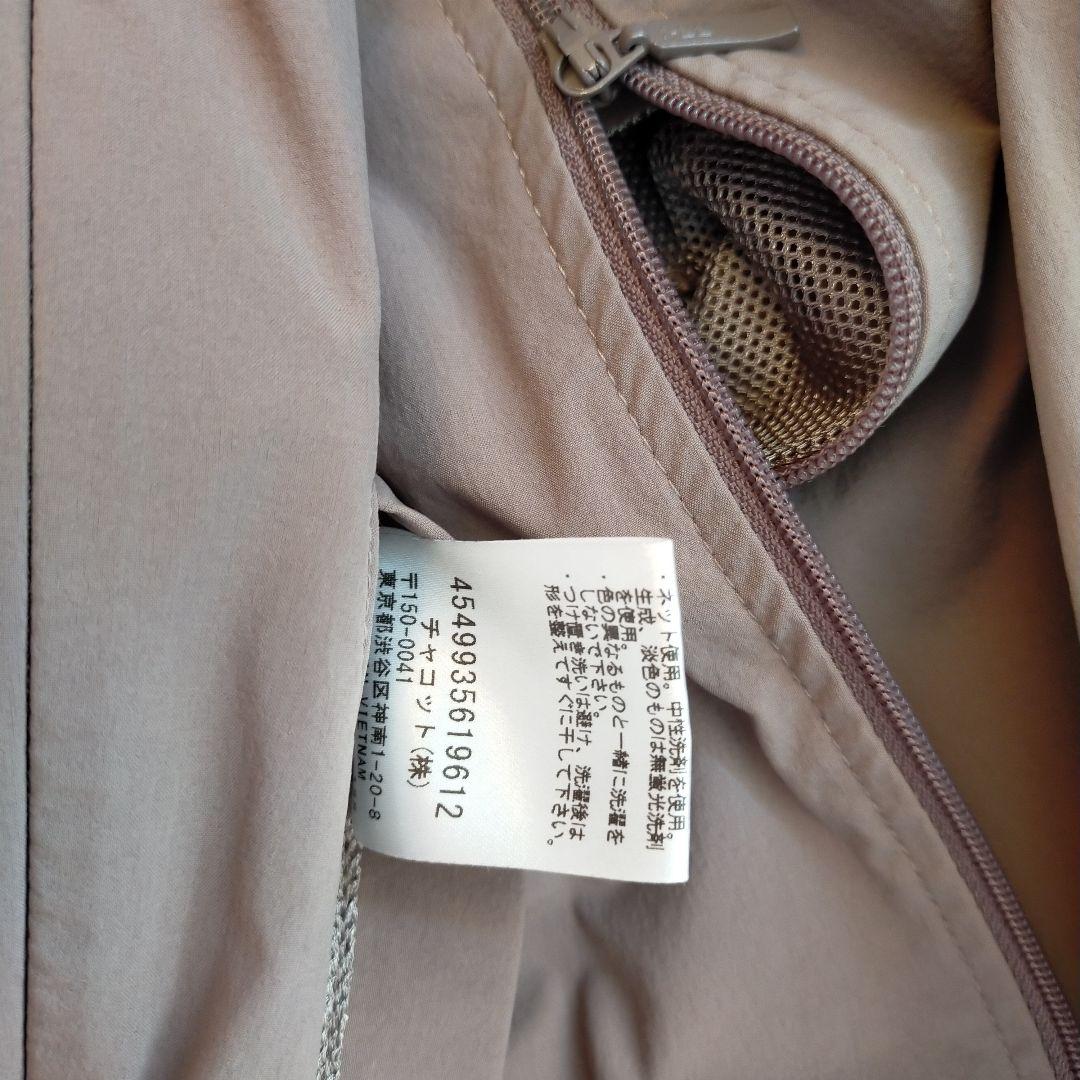 チャコット　UVジャケット　グレージュ　Mサイズ