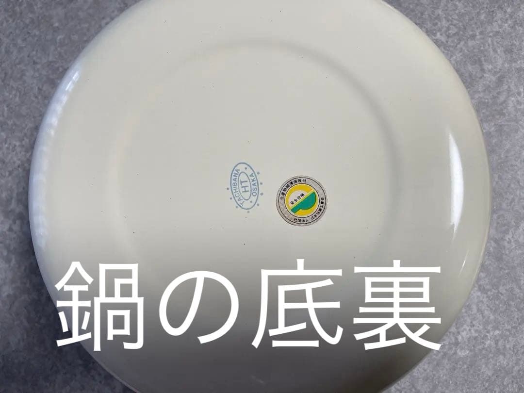 Brambly Hedge ブランブリーヘッジ ホーロー鍋 野ばらの村の物語