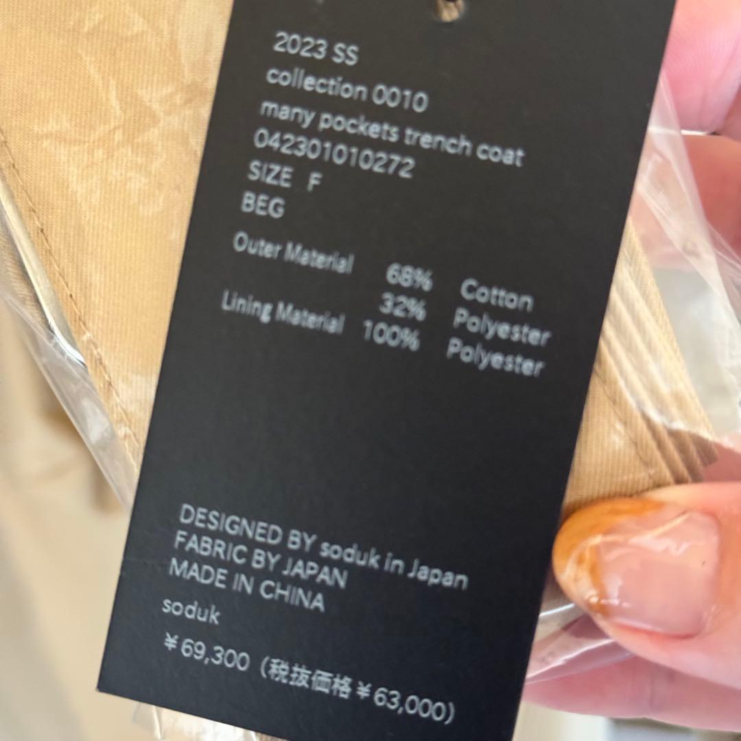 新品未使用⭐ soduk スドーク☆ メニ―ポケットトレンチ コート F