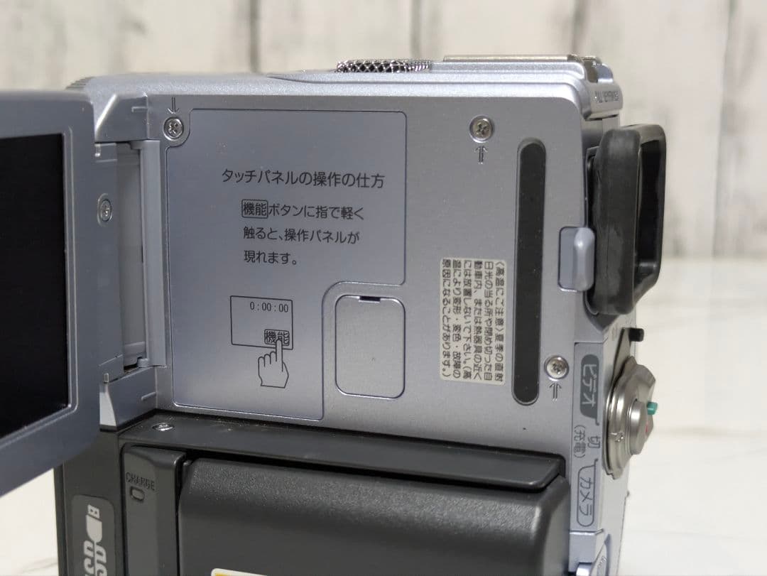 SONY　DCR-PC9　MiniDV対応　化粧箱セット