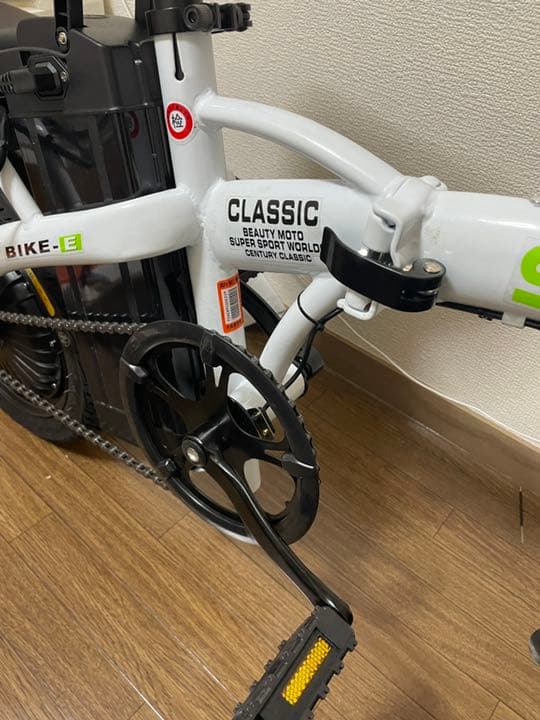 アシスト自転車