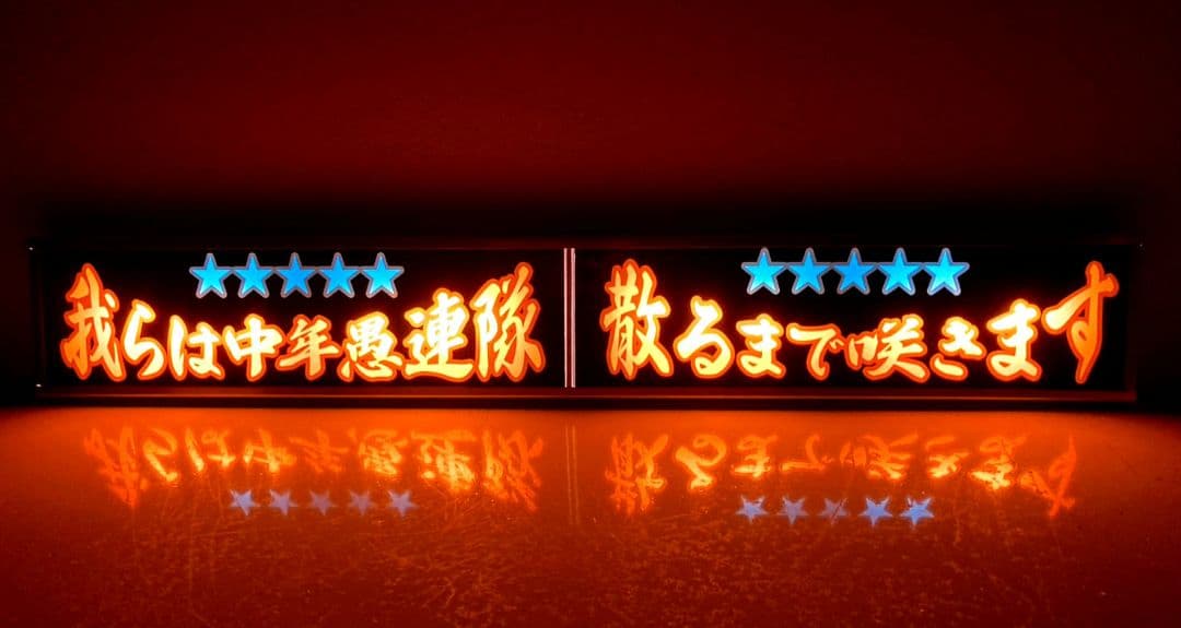 ワンマンアンドン806カーテンレール挟み込み取り付け仕様