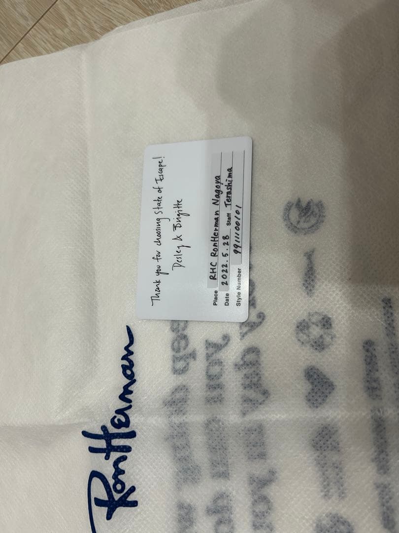 エスケープ トート ブラッシュ 美品 未使用に近い マザーズバッグ 正規品