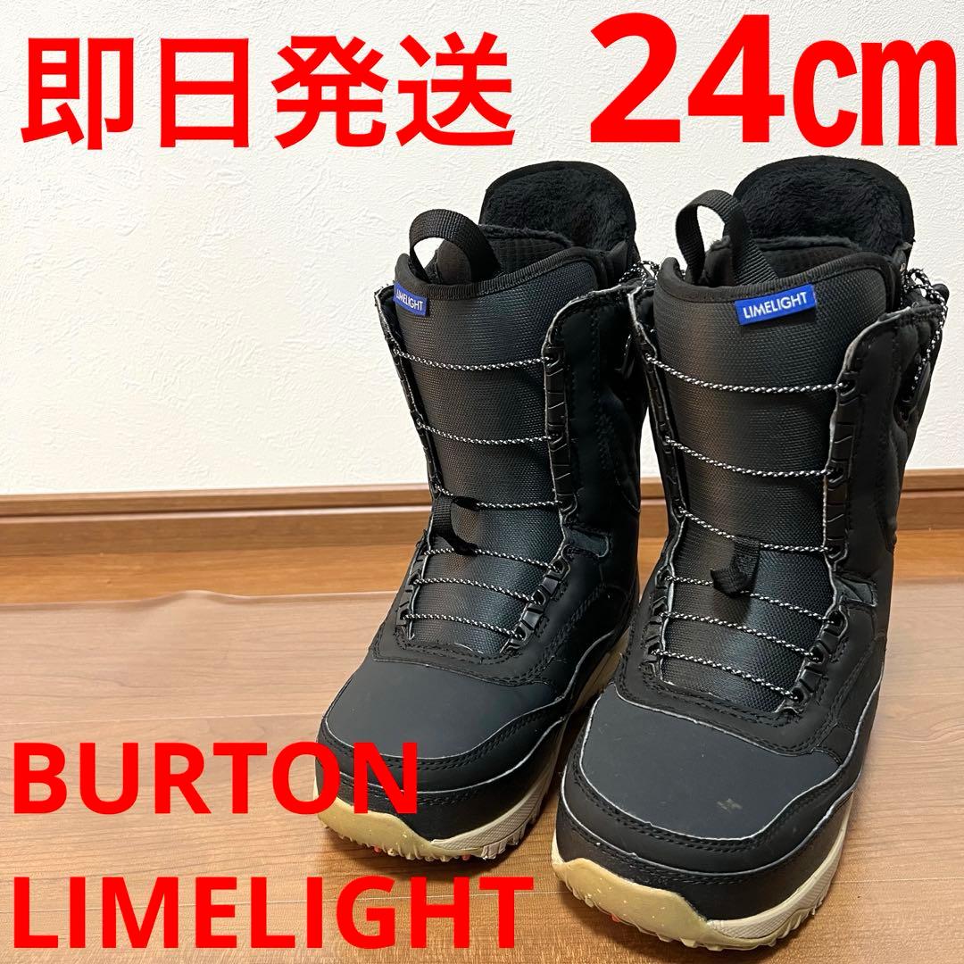 【即日発送】BURTON スノボLIMELIGHT ライムライト24.0cm