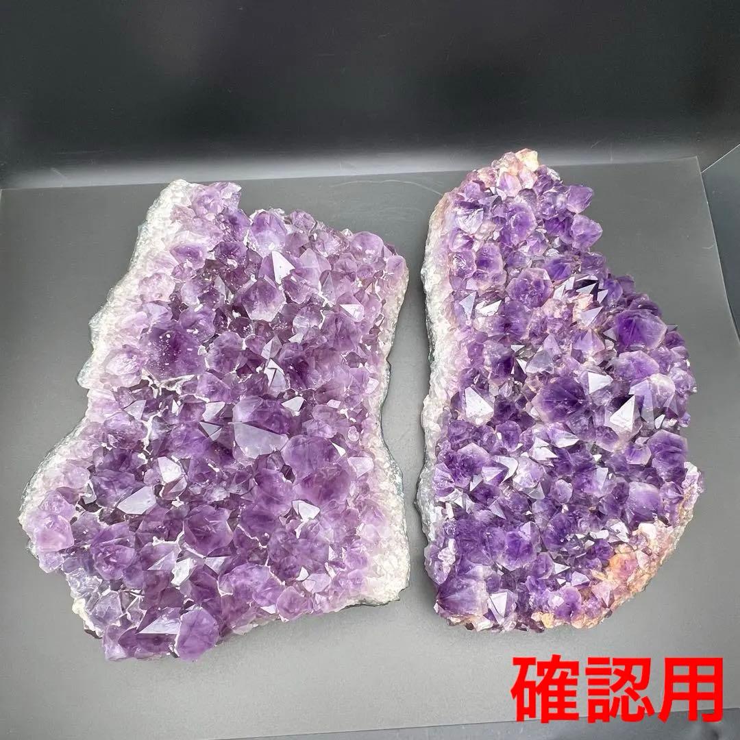 ✳️専用‼️☆巨大☆素敵な輝き オ混合パワー☆アメジスト クラスター 天然石 原石