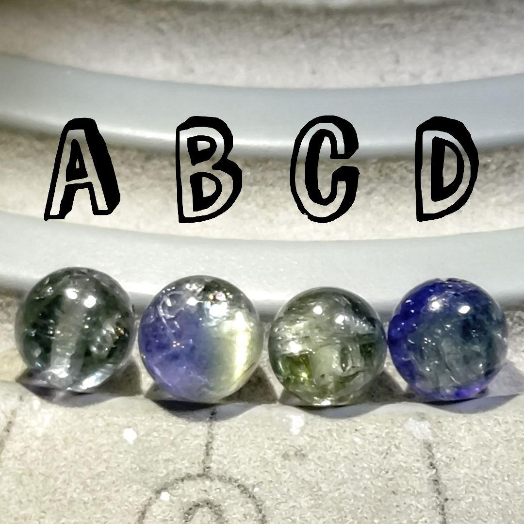 ★シャイニンググリーンタンザナイト 7.5ミリ珠ビーズC(SA+)