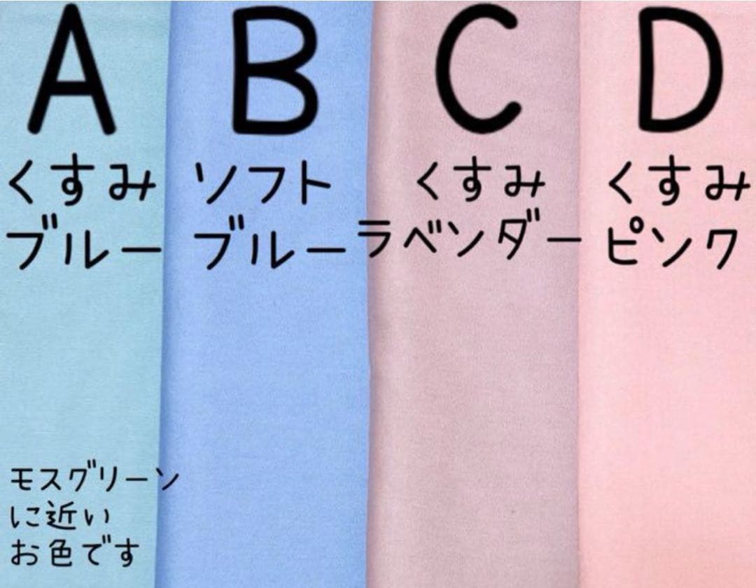 レッスンバッグ　入園入学セット　絵本バッグ　上履き入れ　体操着袋　給食袋　巾着