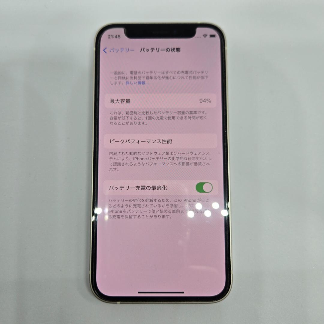 iPhone12nini本体 128GB ホワイト SIMフリー