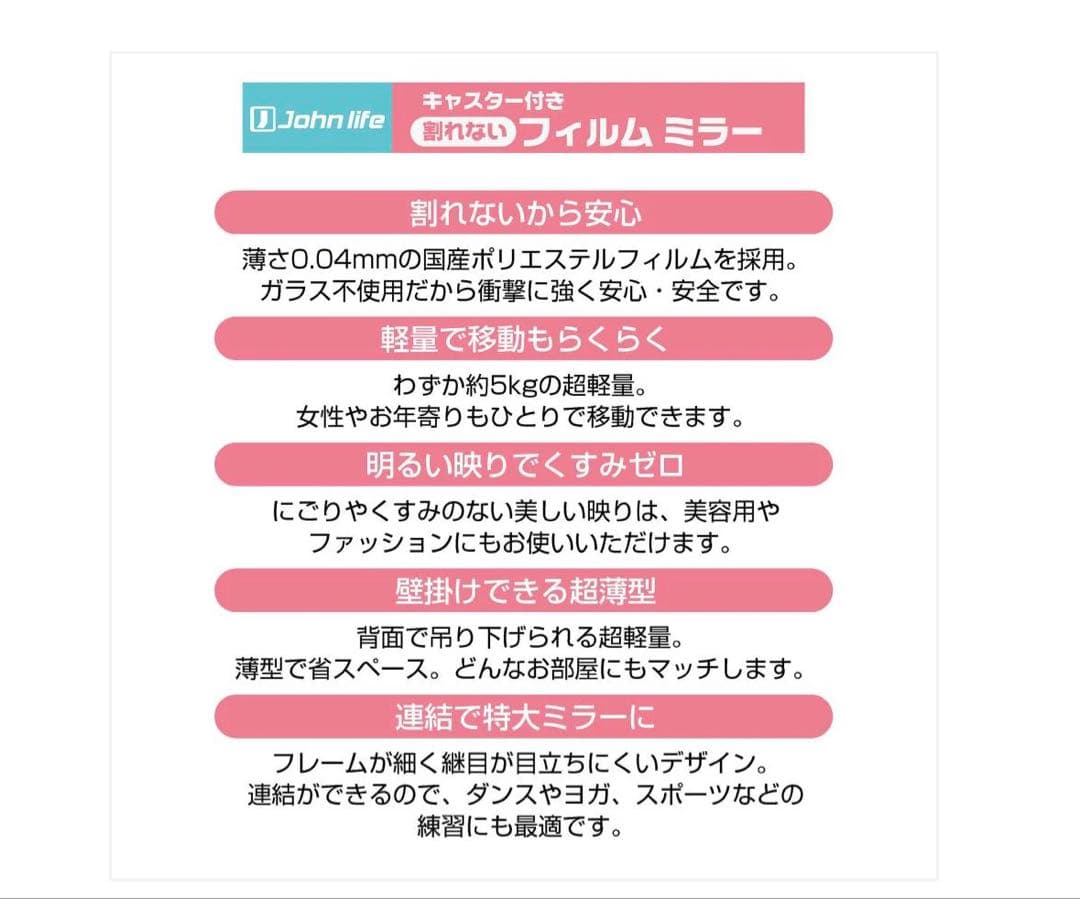 スタンドミラー 160cm x 100cm #3011軽鏡セツト同梱80cm 黒