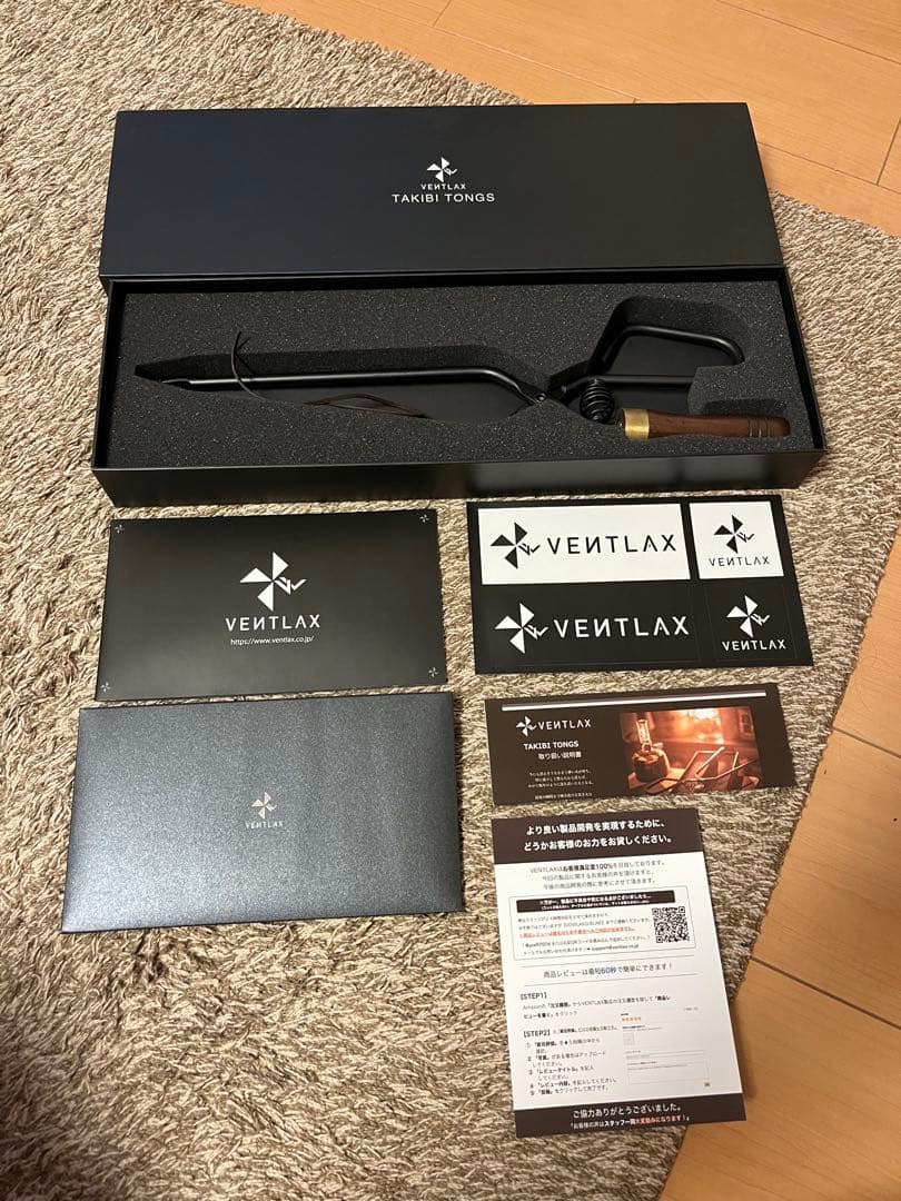 VETLAX TAKIBI TONGS 新品未使用