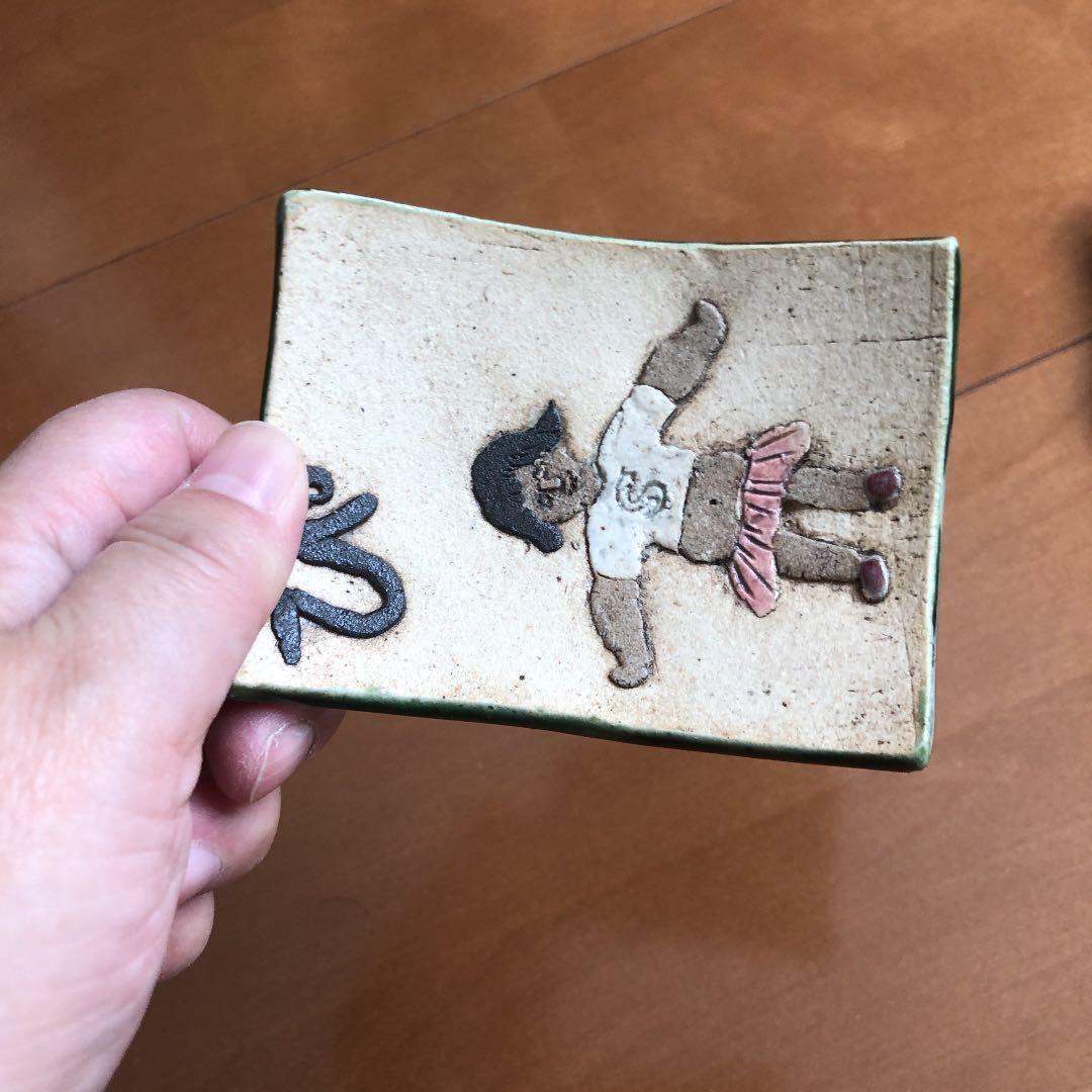 タナベヨシミ　4点セット