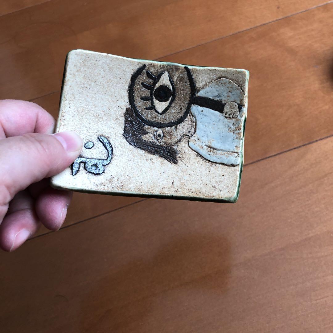 タナベヨシミ　4点セット