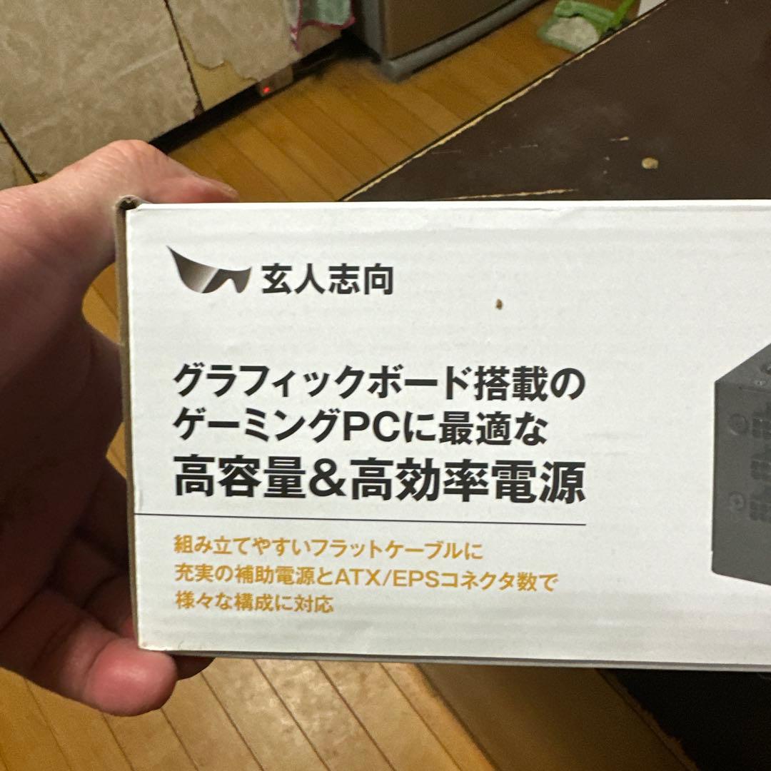 本当の最終値下げ！KRPW-GR1000W/90+ 1000W電源ユニット