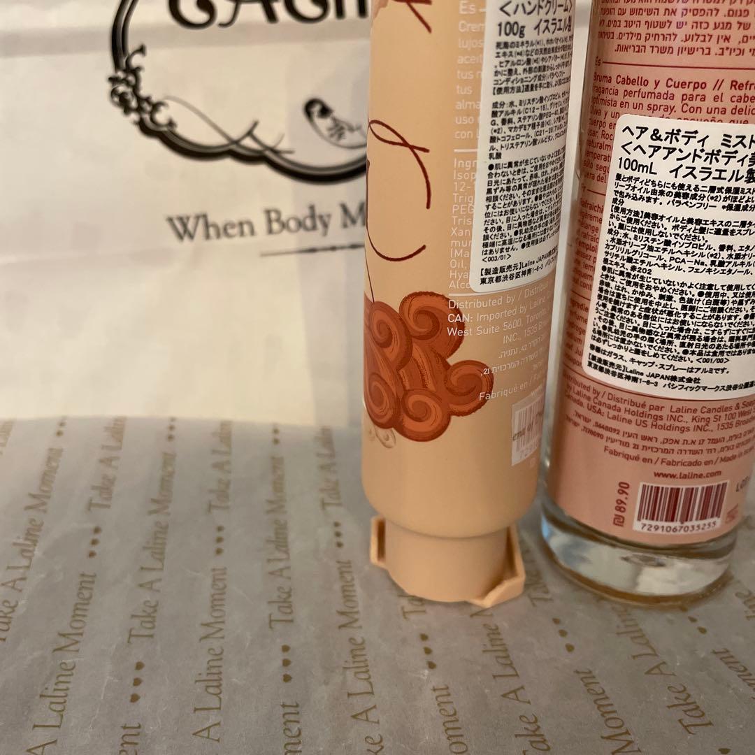 LALINE ラリン　ハンドクリーム & ヘア＆ボディミスト セット　新品未使用