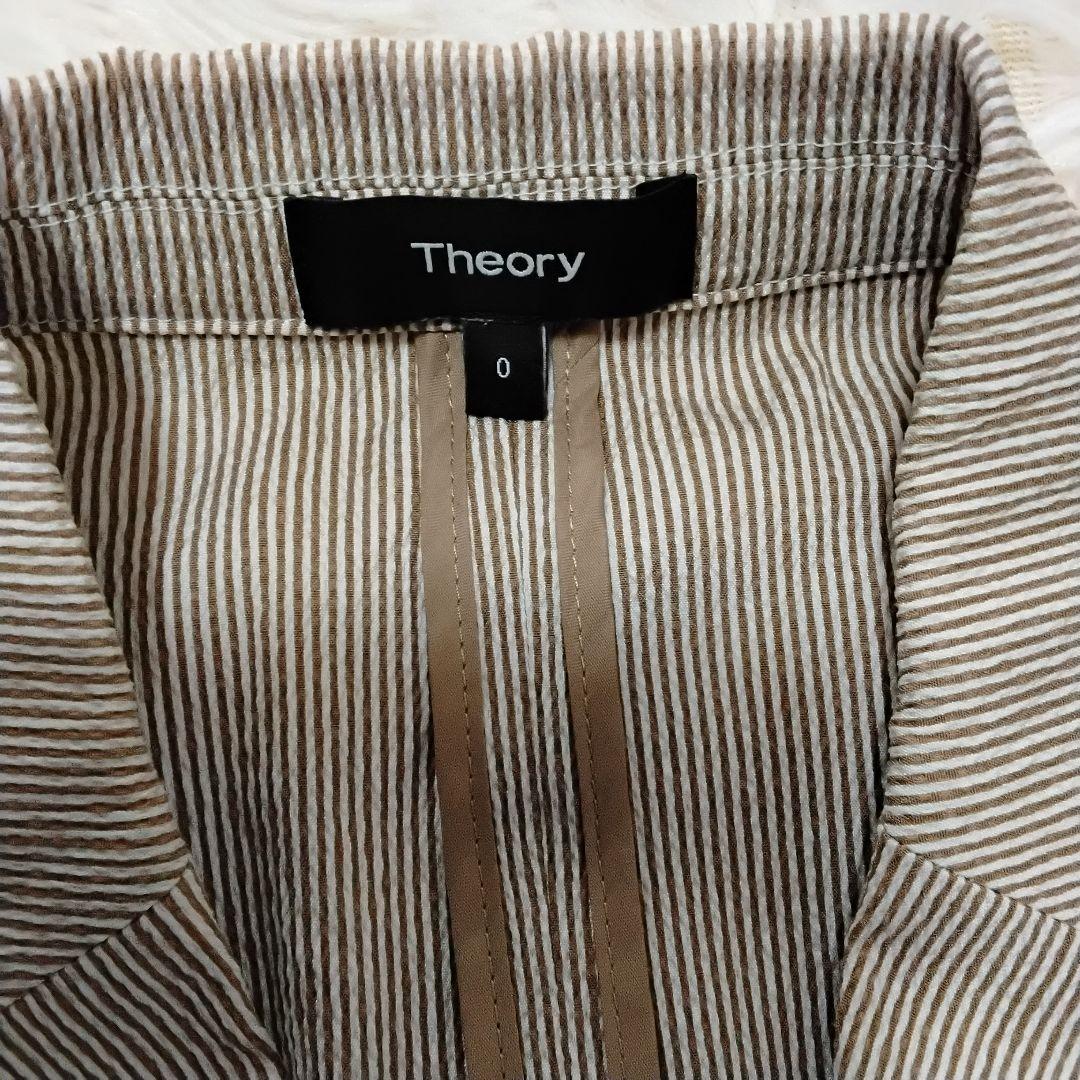 【未使用級】Theory シアサッカー パンツスーツ ストライプ ブラウン