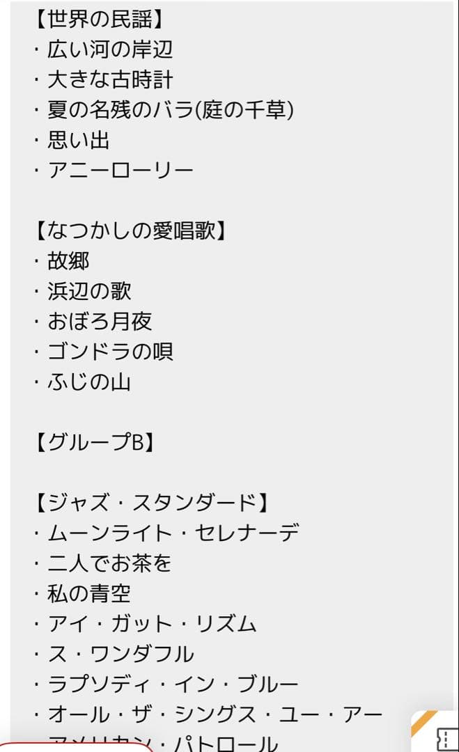 【極美品】セイコー RE579S 電波 メロディ からくり 掛け 時計 回転