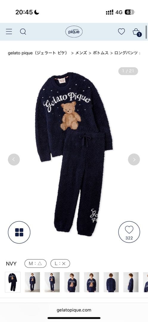 ジェラートピケHOLIDAYジェラートスノーベアプルオーバーロングパンツ3回着用