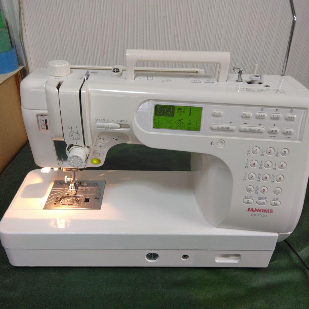 ジャノメミシンCK-1000型。