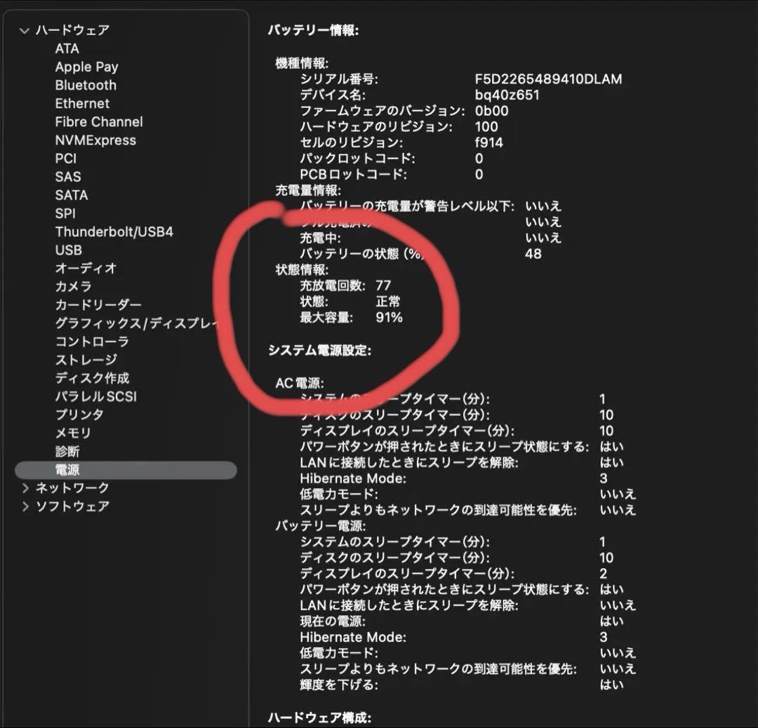 り*う様 MacBook Air M2 13.6 インチ スターライト JIS配