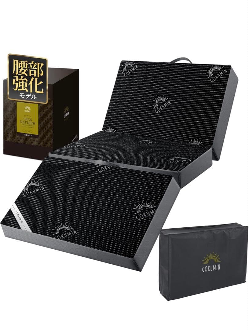 COKUMIN プレミアムグランマットレス Sサイズ