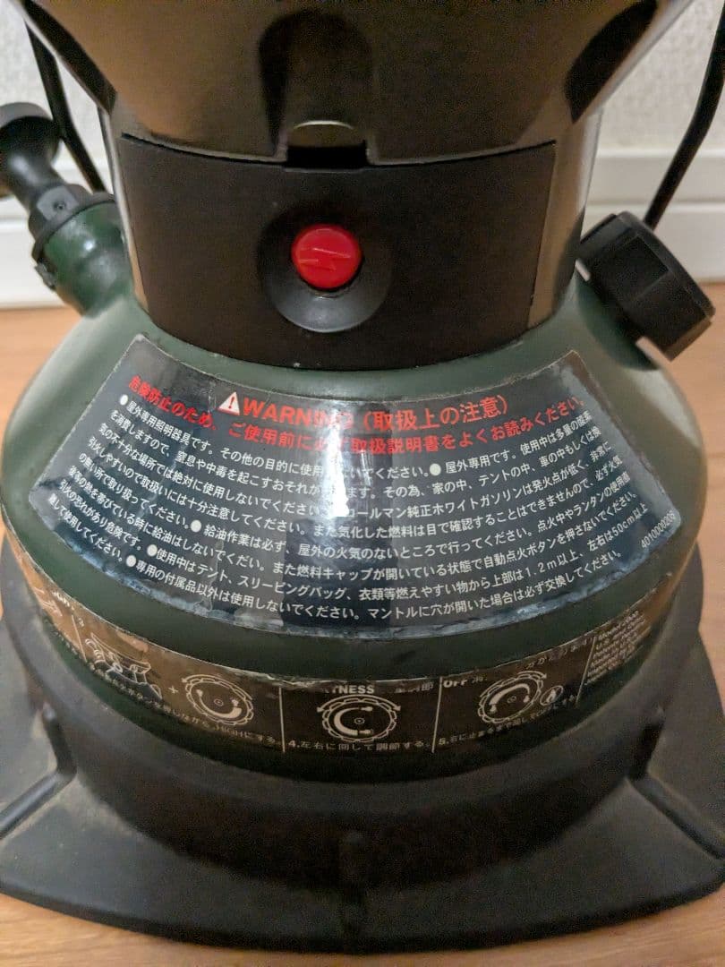 コールマン　ガソリンランタン　ノーススター2000　2個セット