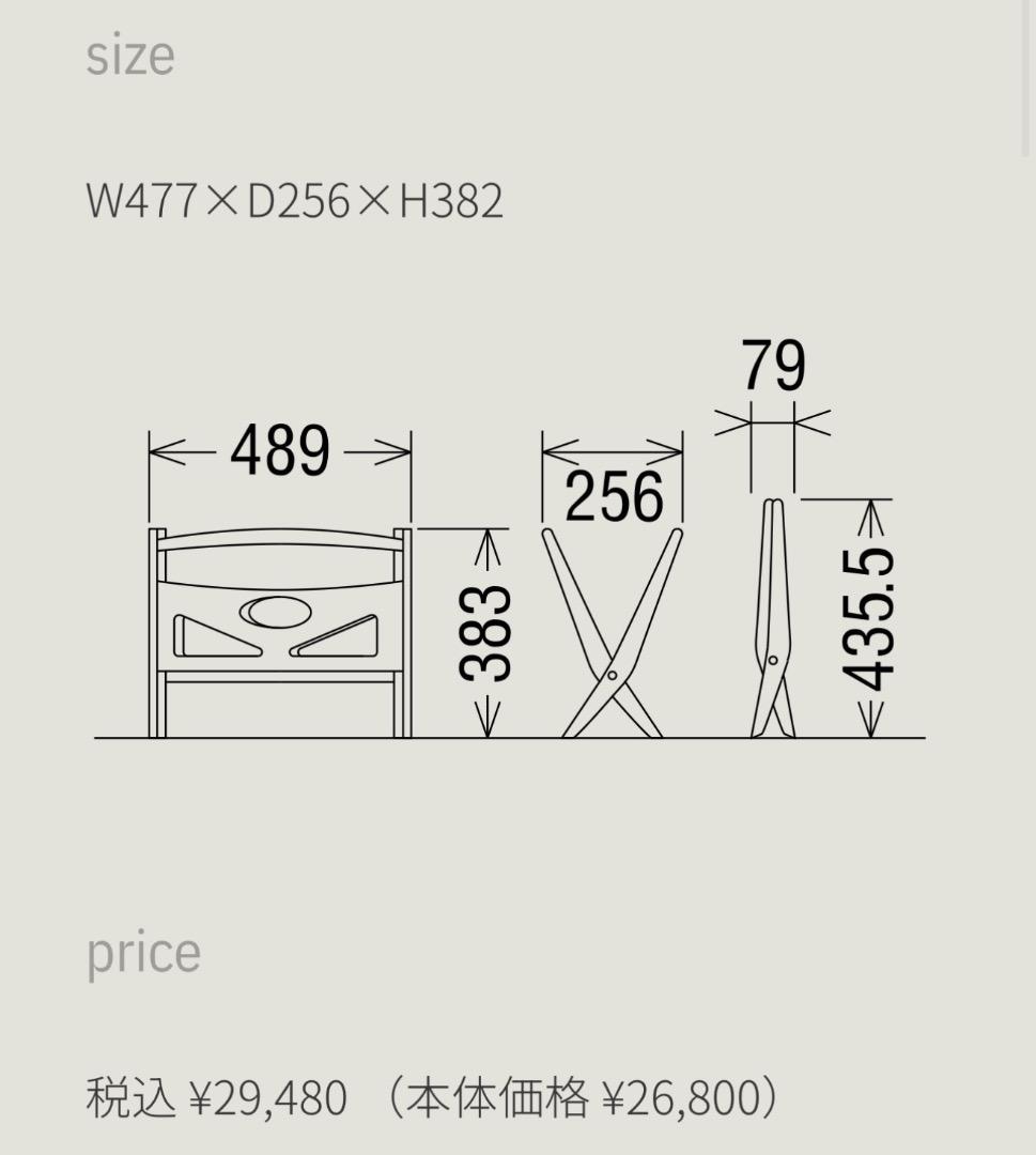 カリモク　マガジンラック