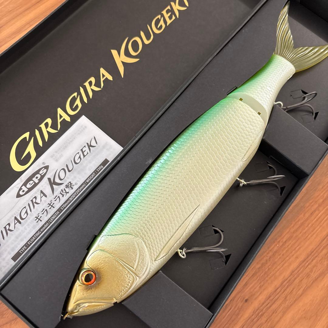 ☆美品☆デプス　ギラギラ攻撃　デッドリーケタバス