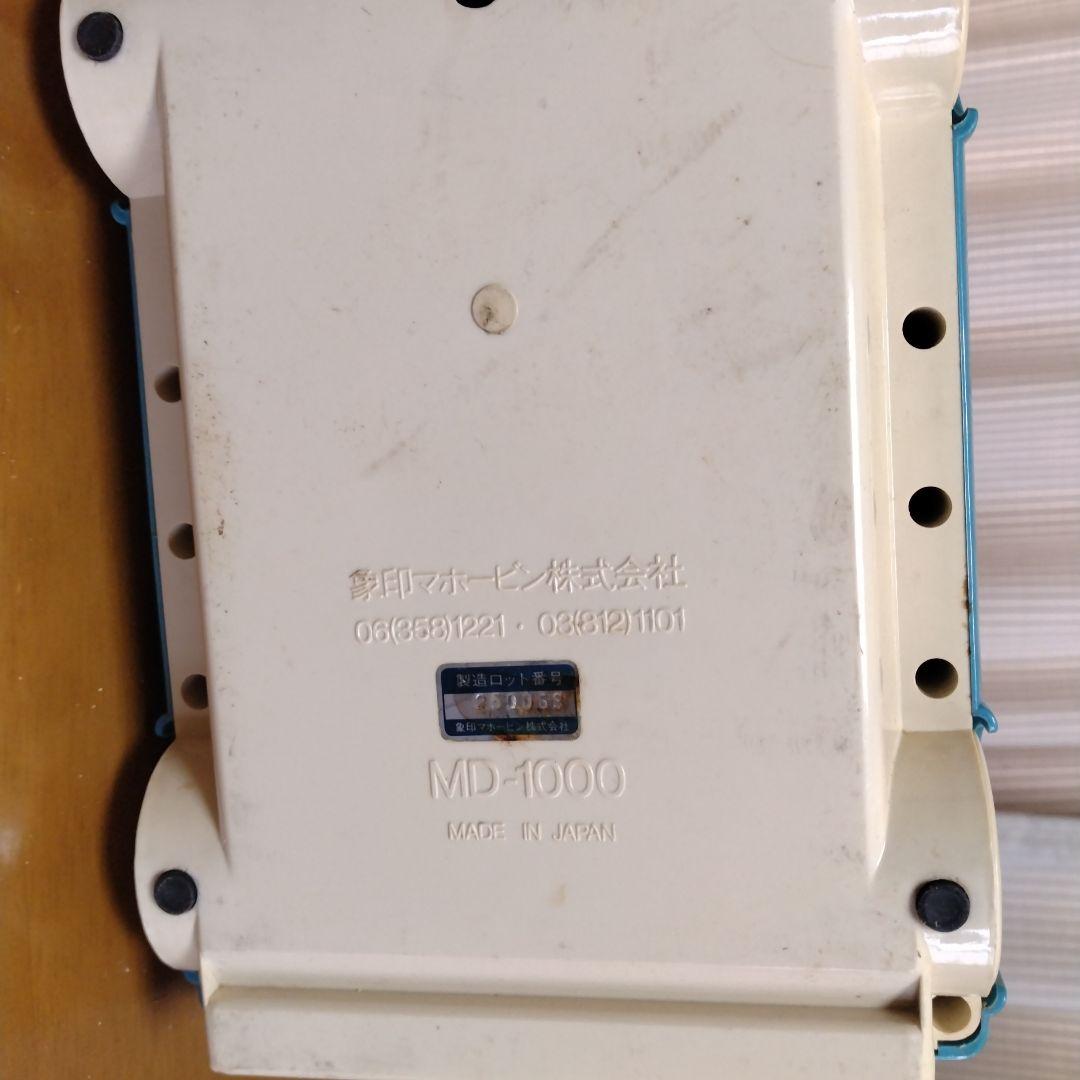 ミッキーのかき氷機 MD-1000 昭和レトロ　アンティーク