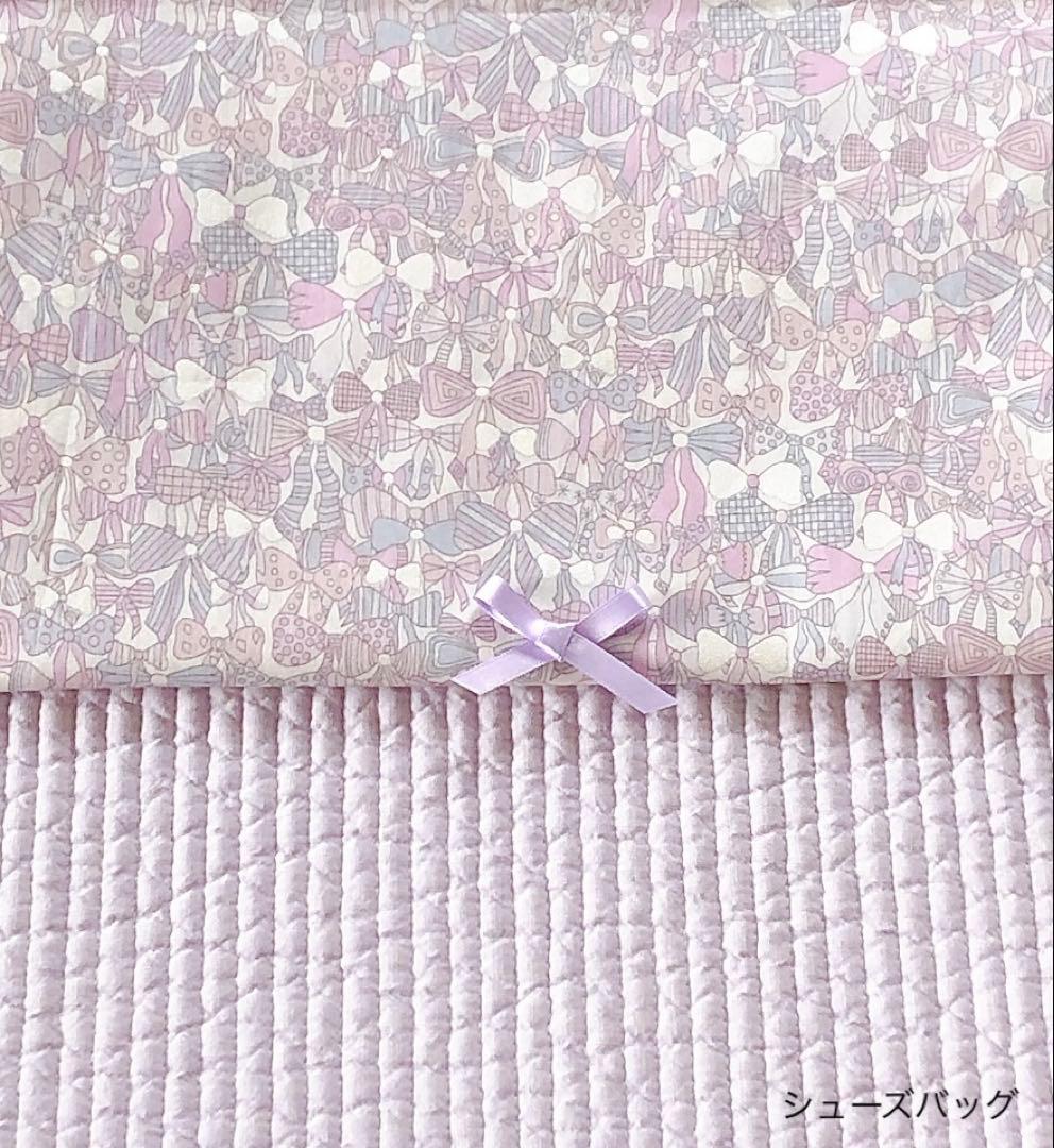 ぴぴ　ヌビ　レッスンバッグ　リバティ　ジェニーズボウズ　オーダー