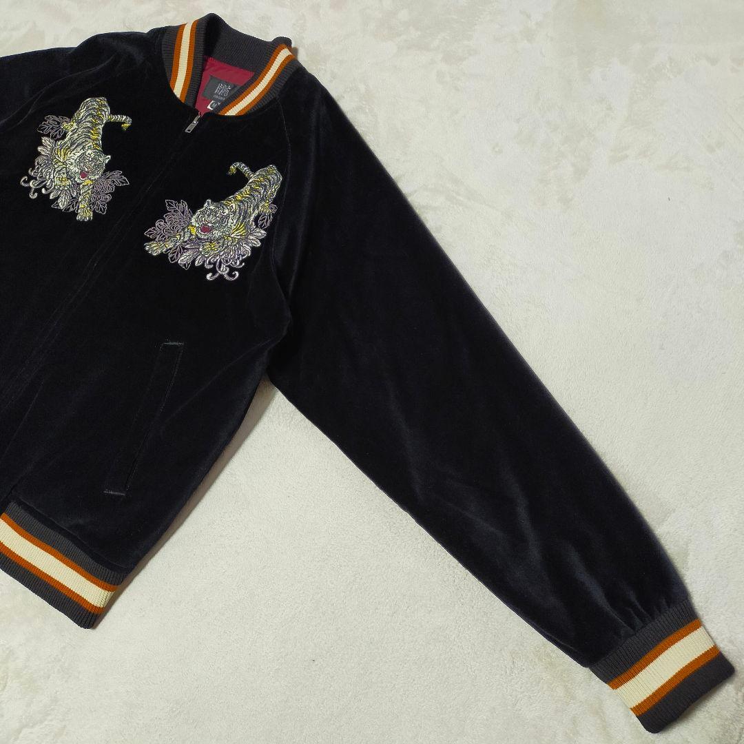 美品　OBORO　別珍　虎刺繍　スカジャン　Мサイズ