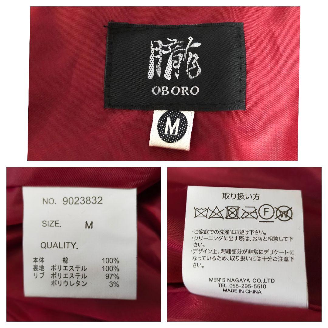 美品　OBORO　別珍　虎刺繍　スカジャン　Мサイズ