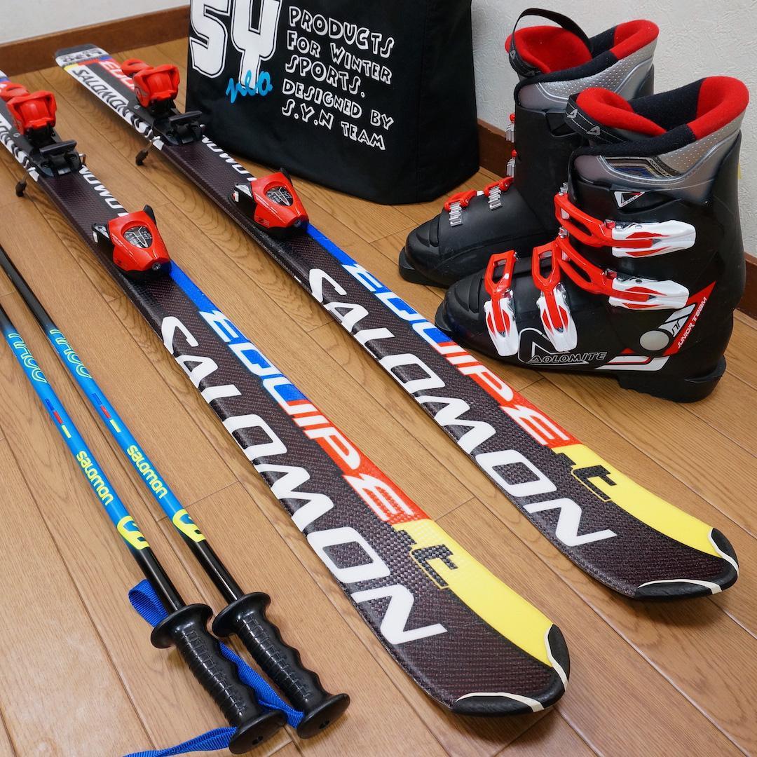 メンテ済 130cm 靴23.5～24cm SALOMON スキーセット おまけ