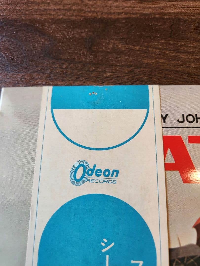 けんちか様　　ビートルズ 赤盤 No.5 THE BEATLES