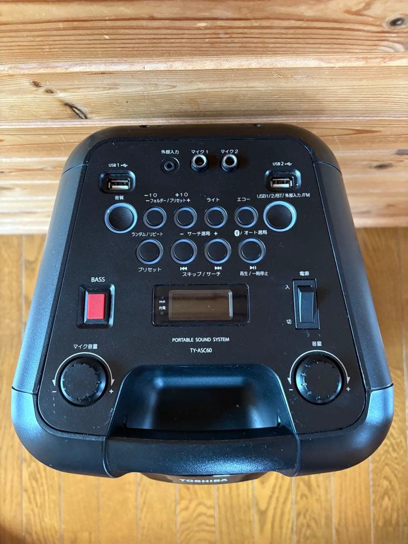 美品！！TOSHIBA ウーファー ブラック 青色LED