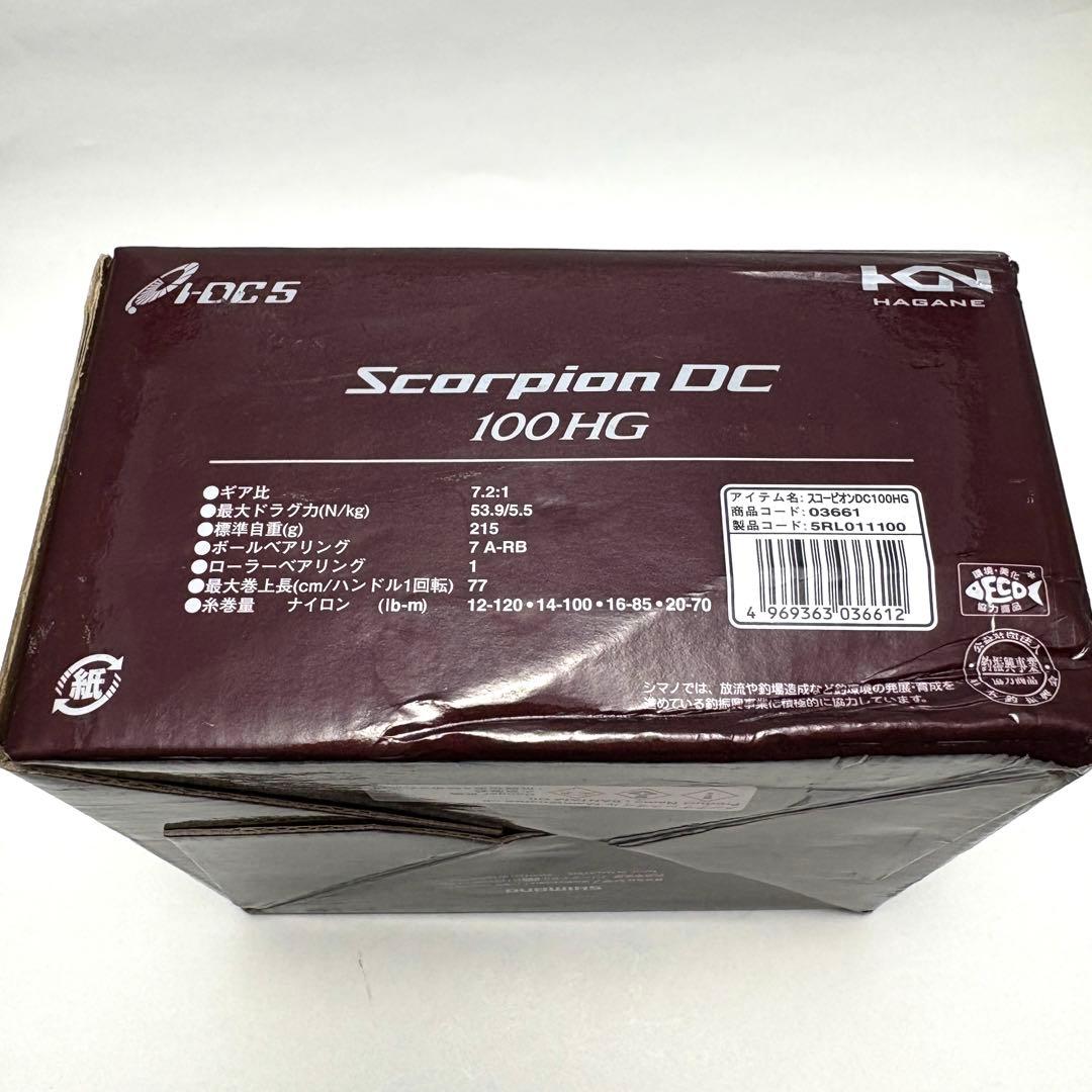 【ジャンク品】シマノ 17スコーピオンDC 100HG 10BBカスタム