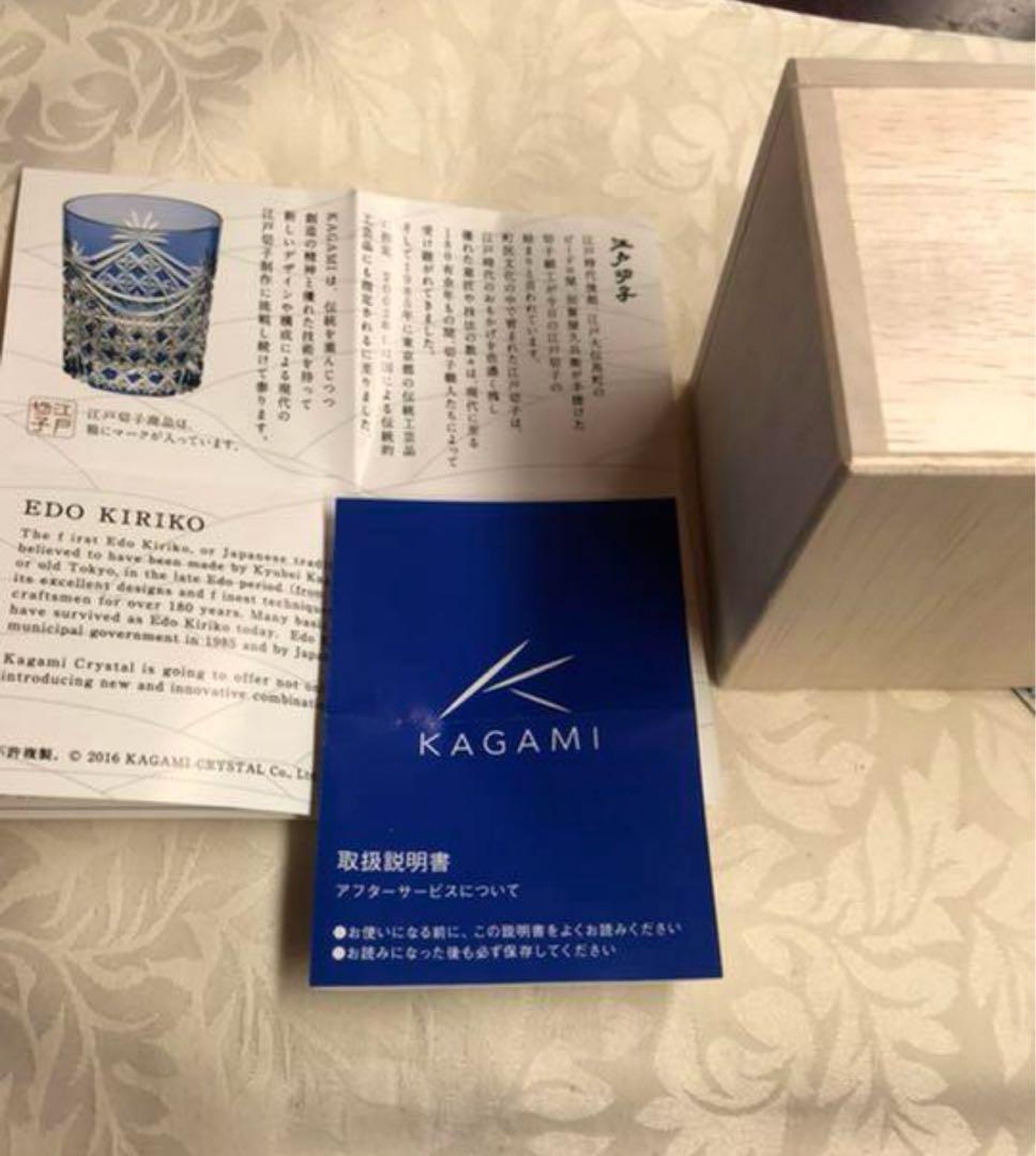KAGAMl 江戸切子　置き時計