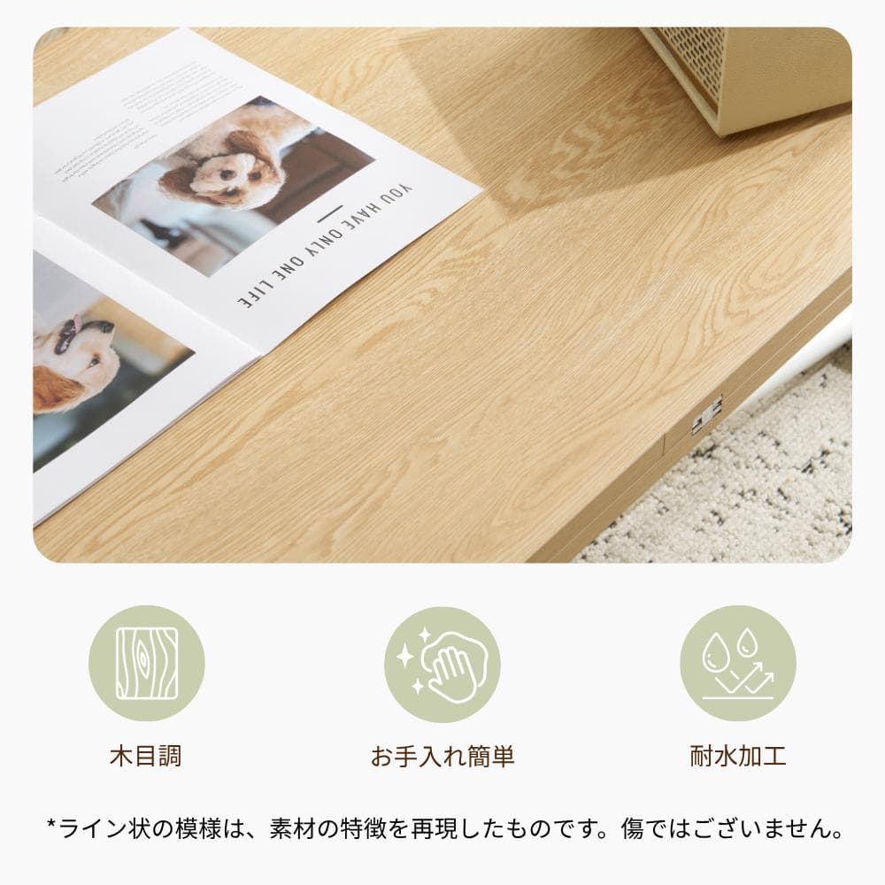 超人気！テーブル 天板が2倍に広がるガス圧昇降テーブル　NATURAL