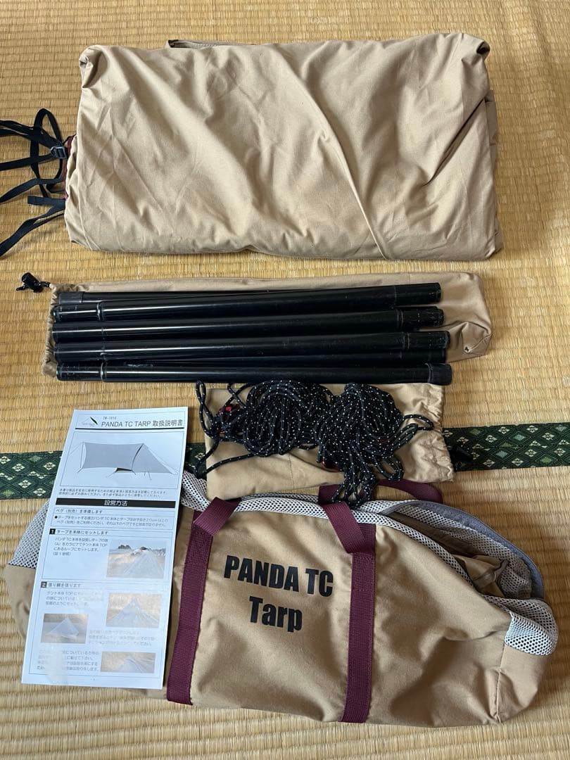 PANDA TC+ TC TARP グランドシート 連結ポール セット
