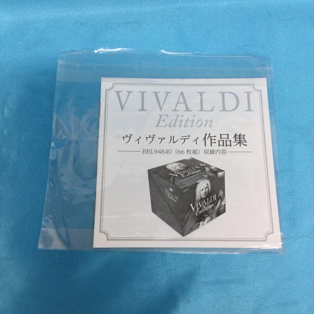 ♦︎ 【未開封】 VIVALDI EDITION BOX SET [輸入盤]
