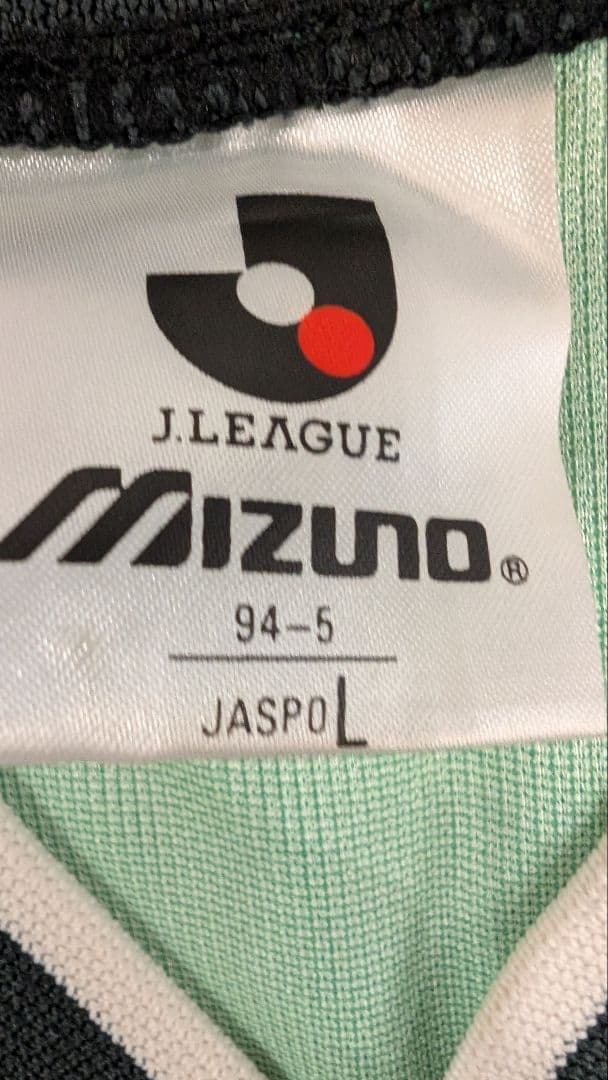 読売ヴェルディ 川崎 ユニフォーム トラヴィス・スコット着用 正規品 Lサイズ